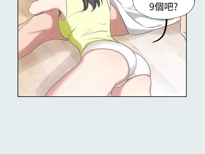 《纵夏夜之梦》第17话 第12页