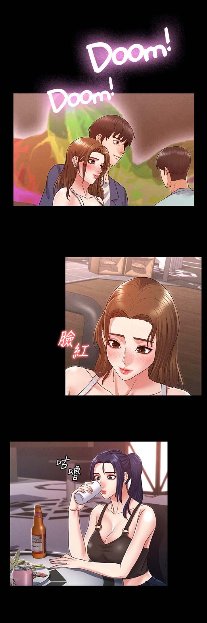 《复仇惩罚》第4话 第8页
