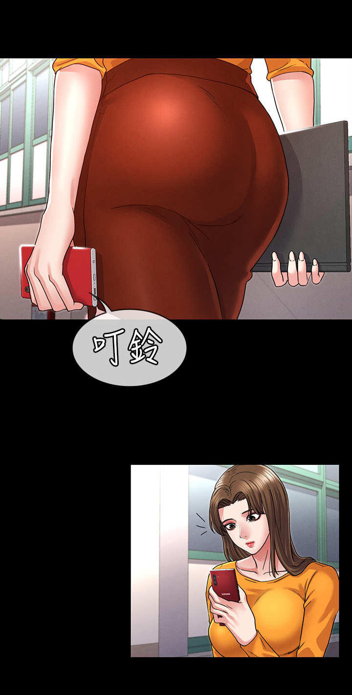 《复仇惩罚》第10话 第2页