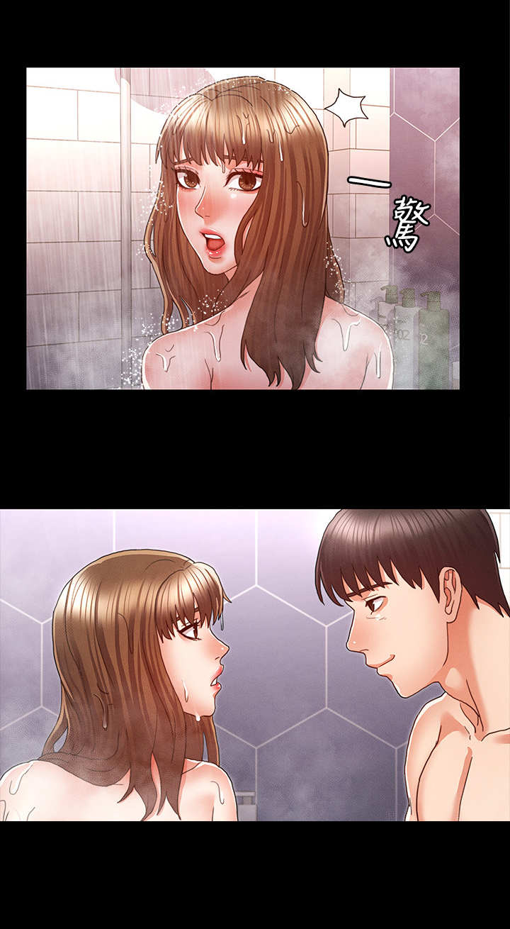 《复仇惩罚》第20话 第4页