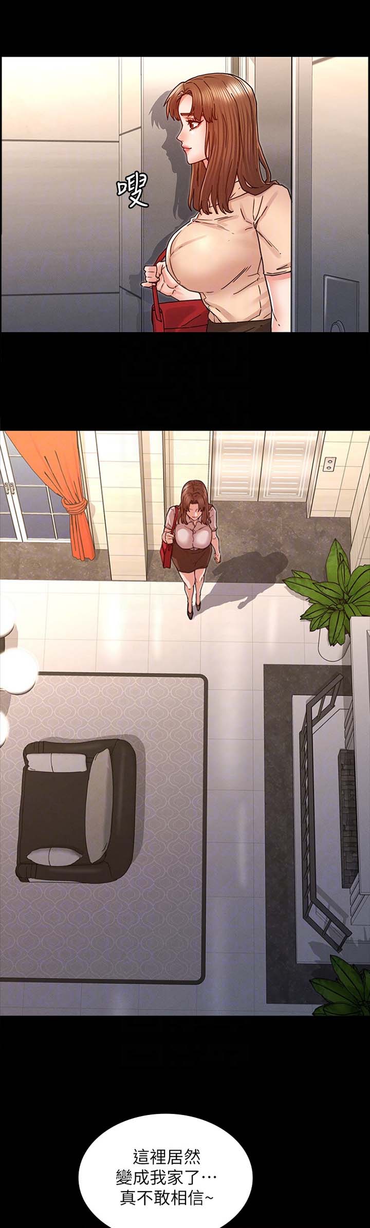 《复仇惩罚》第37话 第4页