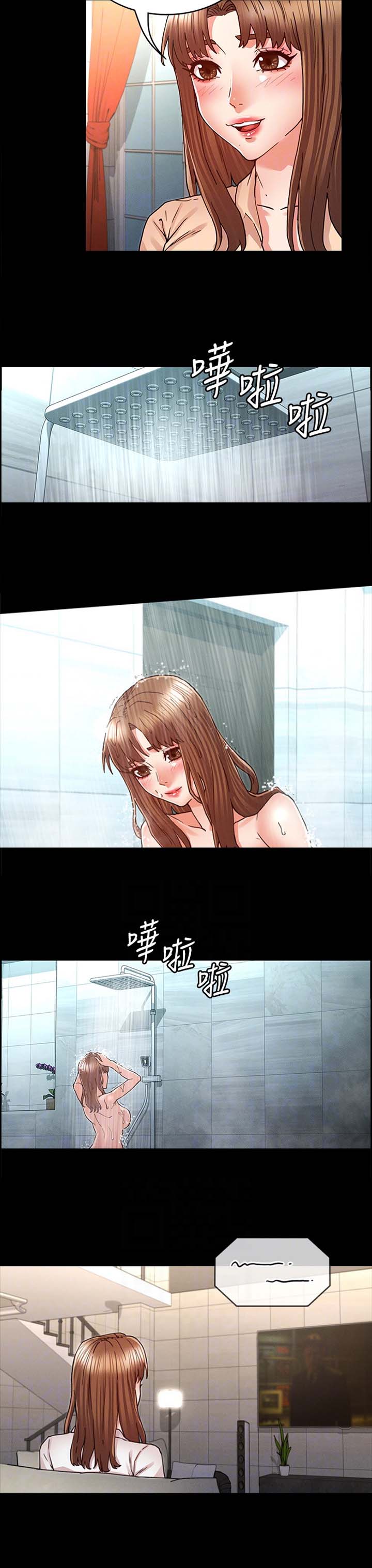 《复仇惩罚》第37话 第5页