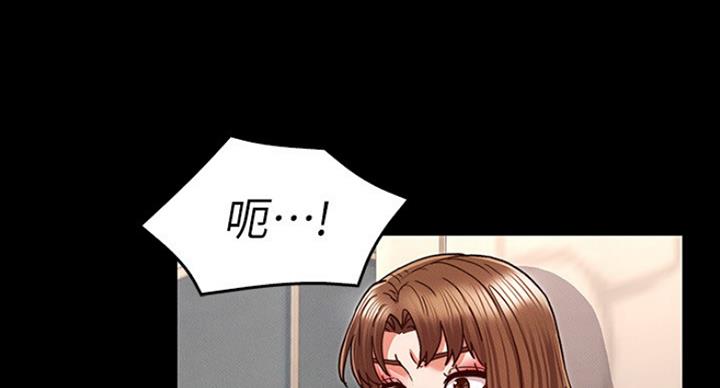 《复仇惩罚》第39话 第112页
