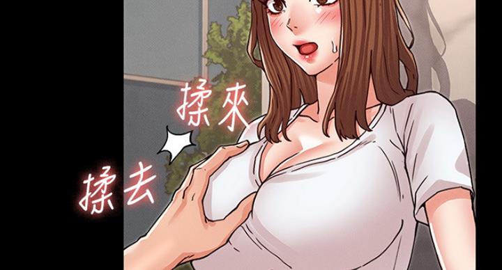 《复仇惩罚》第39话 第113页
