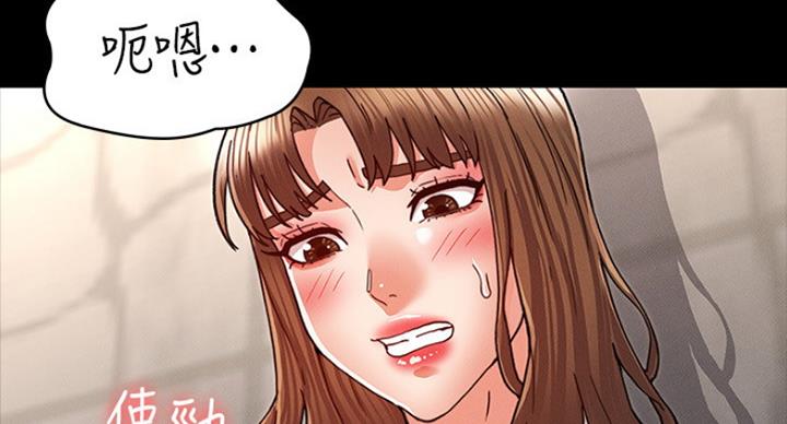 《复仇惩罚》第39话 第116页