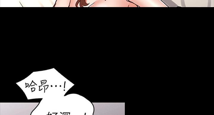 《复仇惩罚》第39话 第13页