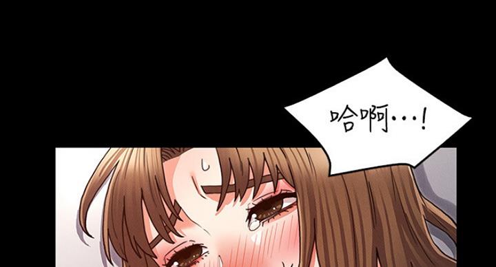 《复仇惩罚》第39话 第15页