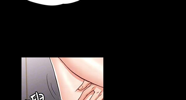 《复仇惩罚》第39话 第17页