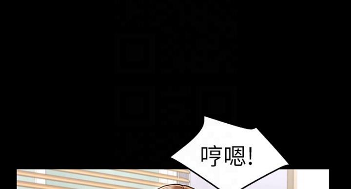 《复仇惩罚》第39话 第1页