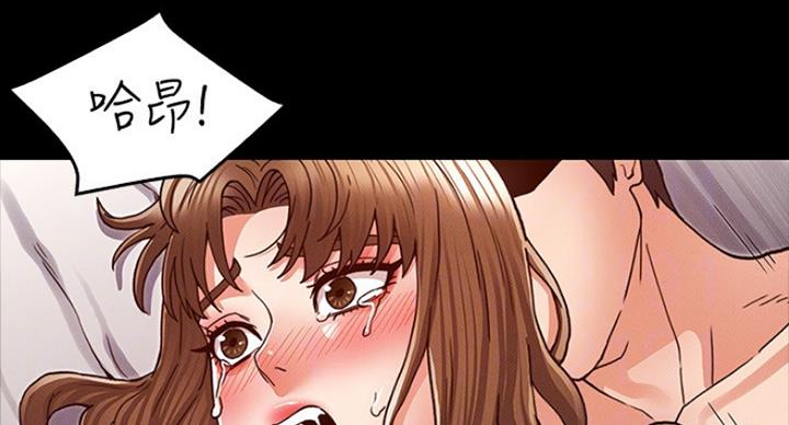 《复仇惩罚》第39话 第21页