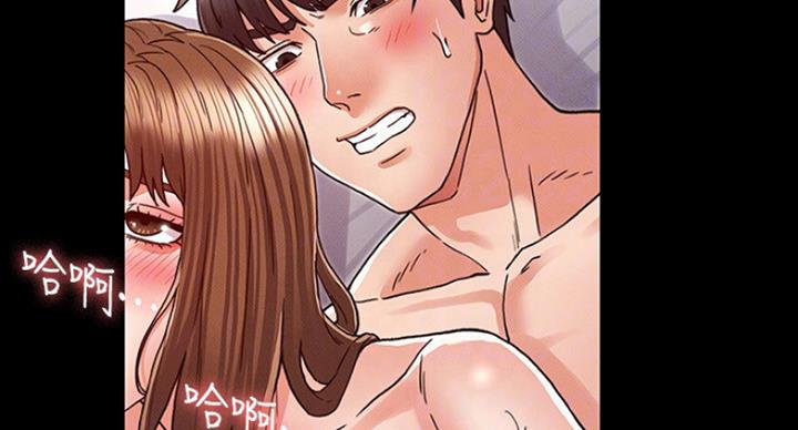 《复仇惩罚》第39话 第24页