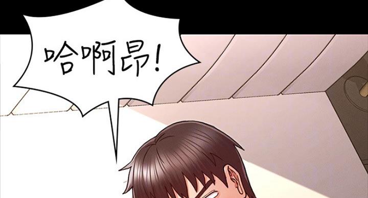 《复仇惩罚》第39话 第26页