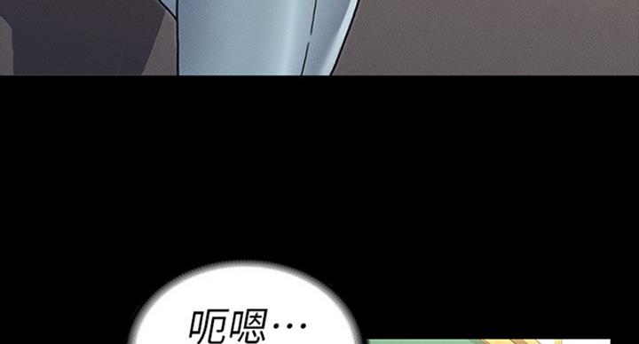《复仇惩罚》第39话 第37页