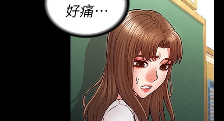 《复仇惩罚》第39话 第38页