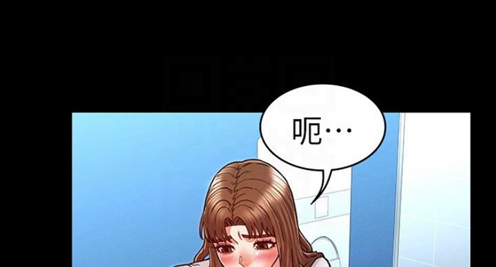 《复仇惩罚》第39话 第41页