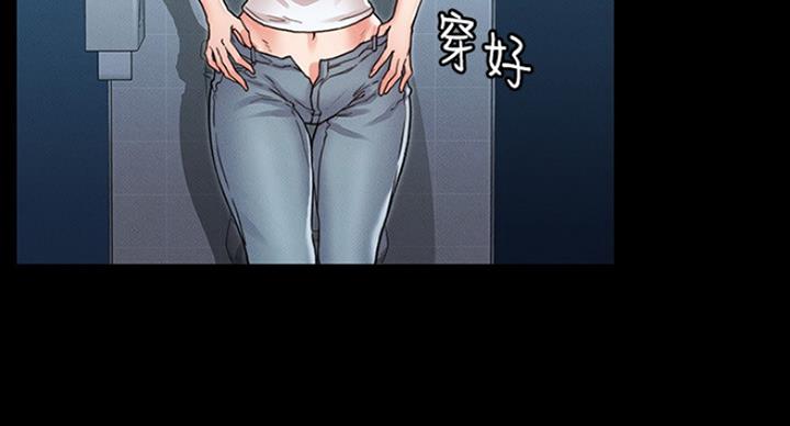 《复仇惩罚》第39话 第47页