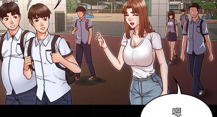 《复仇惩罚》第39话 第49页