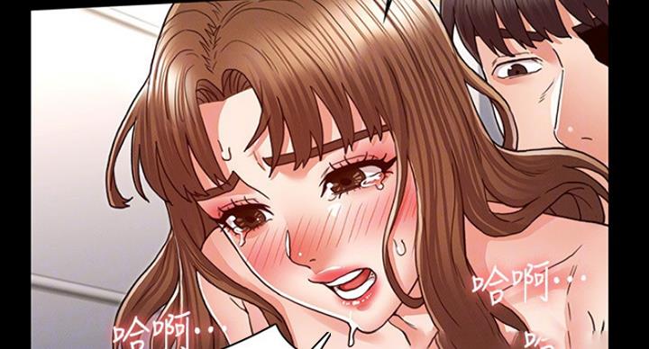《复仇惩罚》第39话 第4页