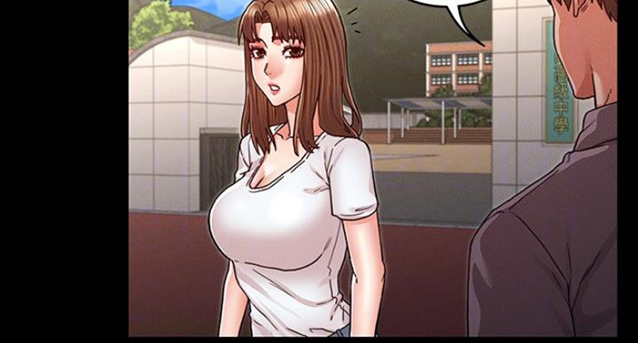 《复仇惩罚》第39话 第51页