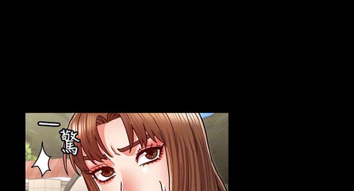 《复仇惩罚》第39话 第52页