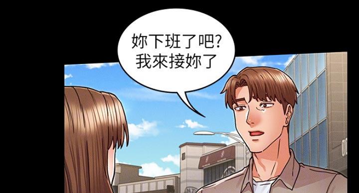 《复仇惩罚》第39话 第54页