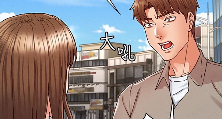 《复仇惩罚》第39话 第59页