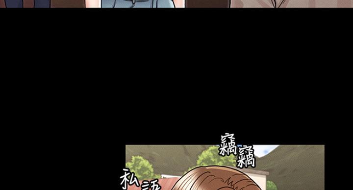 《复仇惩罚》第39话 第63页