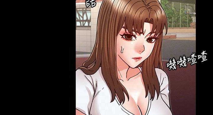 《复仇惩罚》第39话 第64页