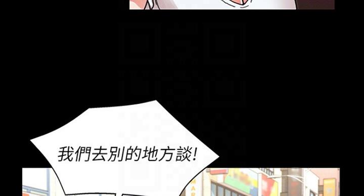 《复仇惩罚》第39话 第65页
