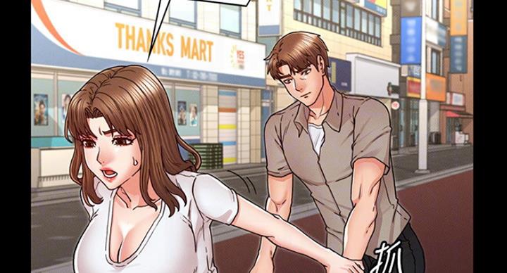《复仇惩罚》第39话 第66页