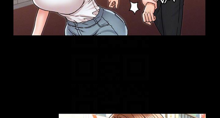 《复仇惩罚》第39话 第67页