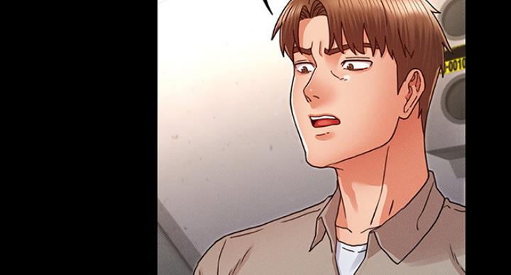 《复仇惩罚》第39话 第75页