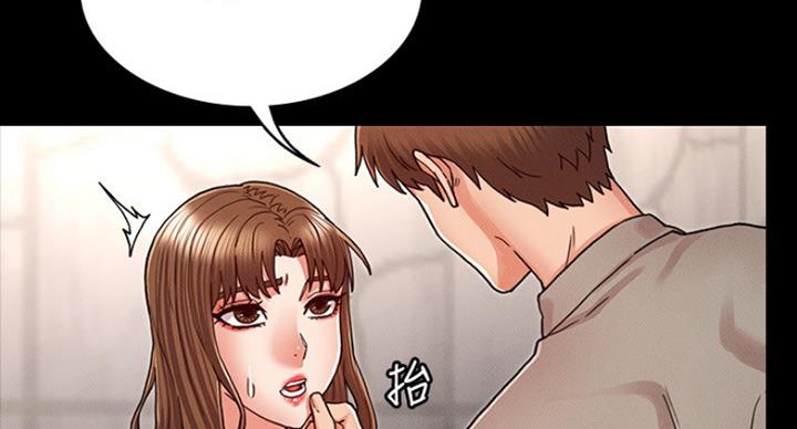 《复仇惩罚》第39话 第77页