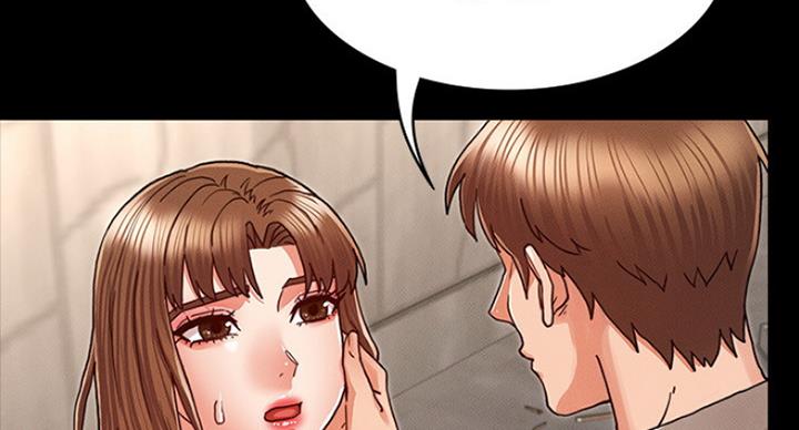 《复仇惩罚》第39话 第84页