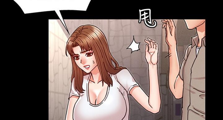 《复仇惩罚》第39话 第87页