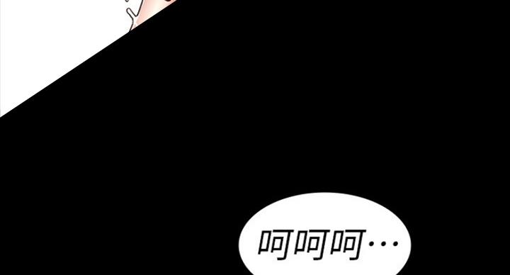 《复仇惩罚》第39话 第9页