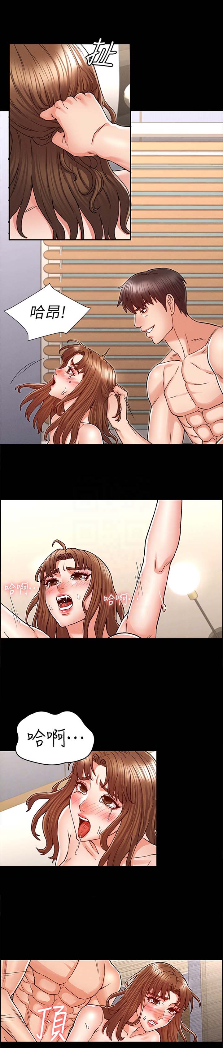 《复仇惩罚》第38话 第10页