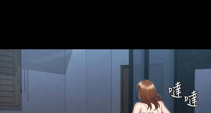 《复仇惩罚》第40话 第11页