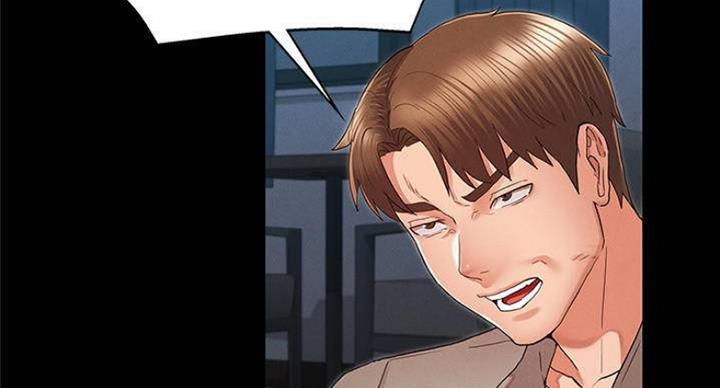 《复仇惩罚》第40话 第14页