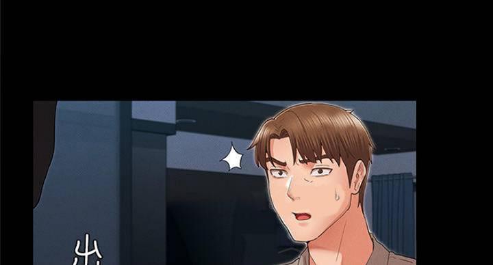 《复仇惩罚》第40话 第20页