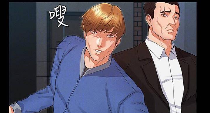 《复仇惩罚》第40话 第33页