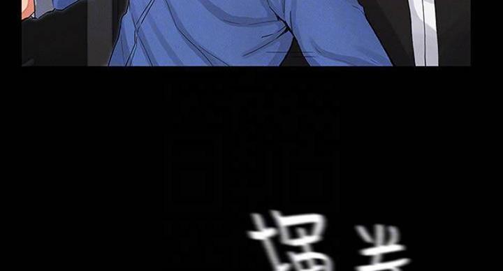 《复仇惩罚》第40话 第34页