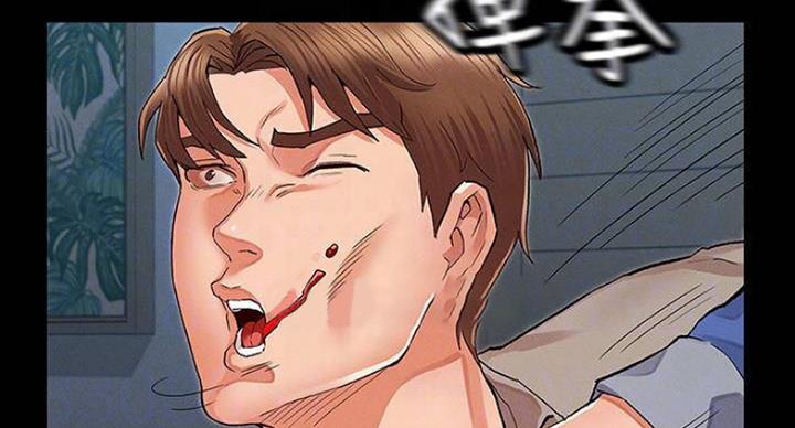 《复仇惩罚》第40话 第35页
