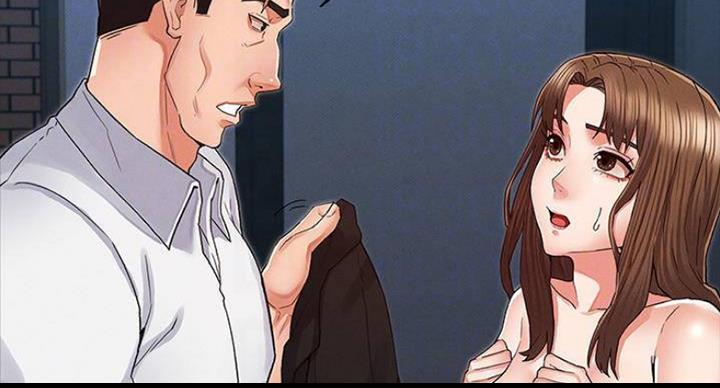《复仇惩罚》第40话 第44页