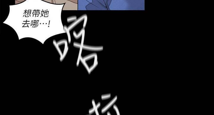 《复仇惩罚》第40话 第52页