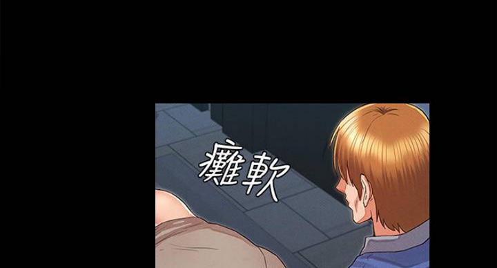 《复仇惩罚》第40话 第55页