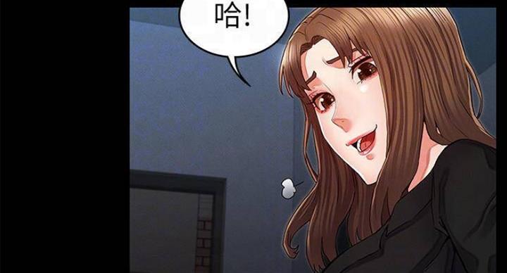 《复仇惩罚》第40话 第61页