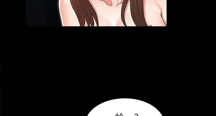《复仇惩罚》第40话 第6页