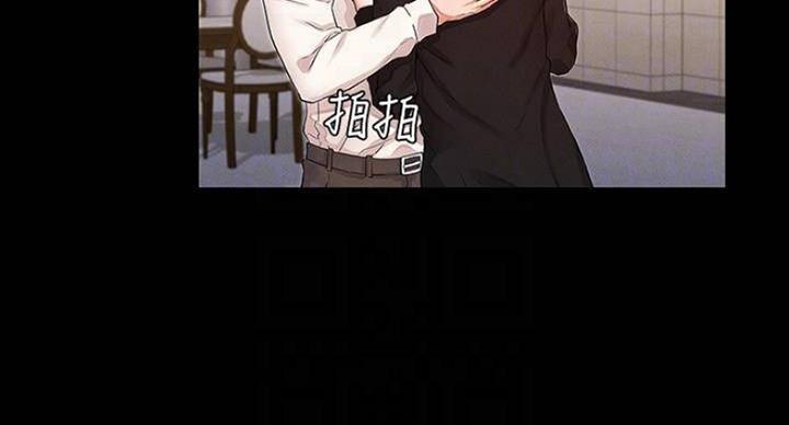 《复仇惩罚》第41话 第10页