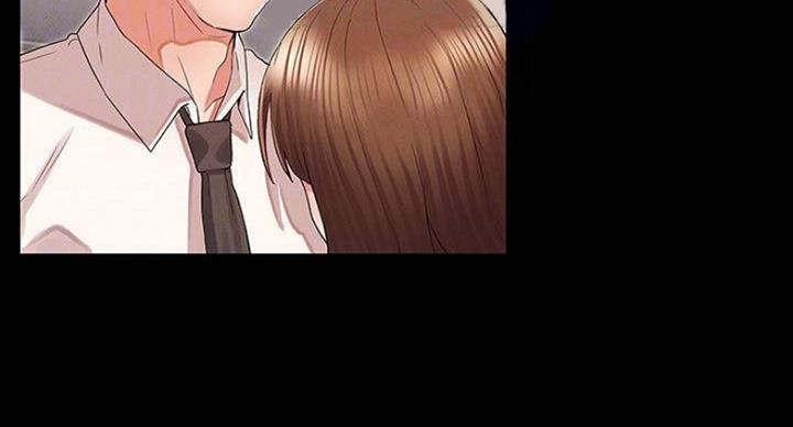 《复仇惩罚》第41话 第12页